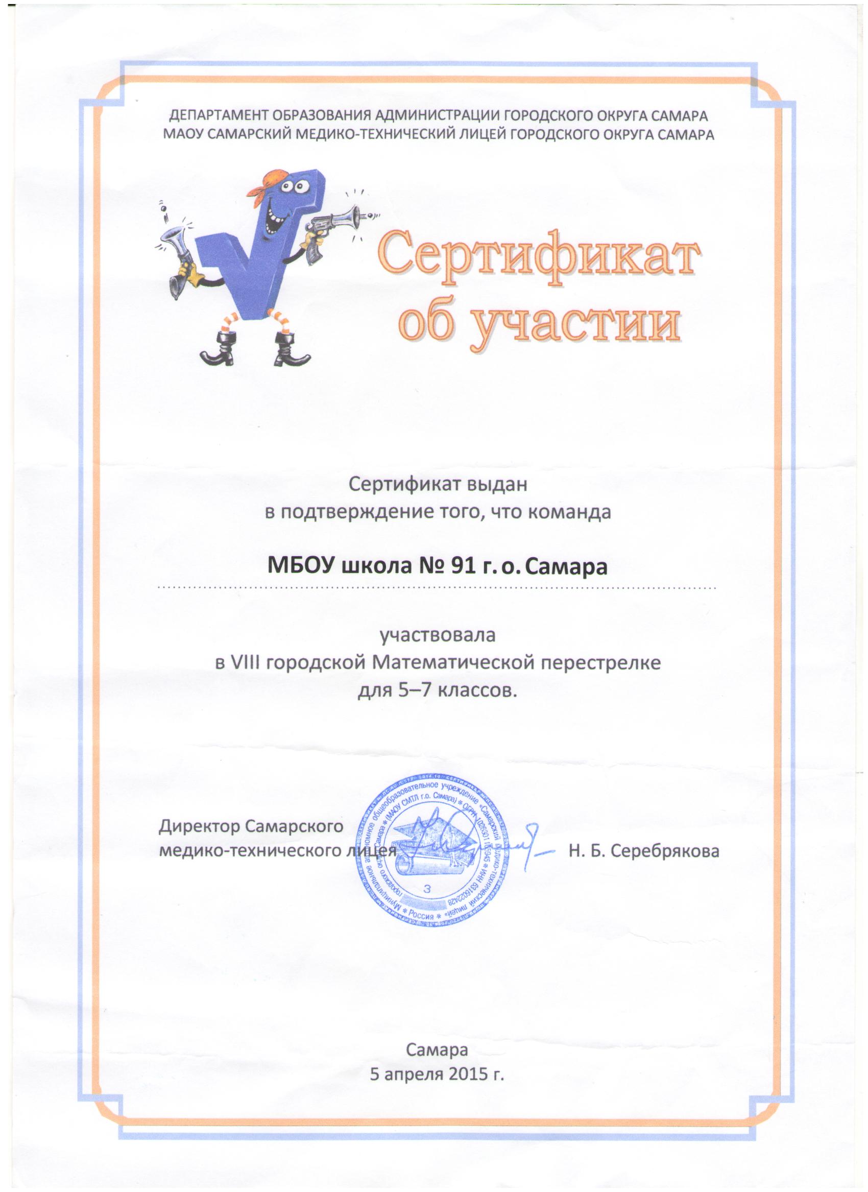 АННА - поздравления с днем рождения для АННЫ в стихах Бесплатные конкурсы для школьников